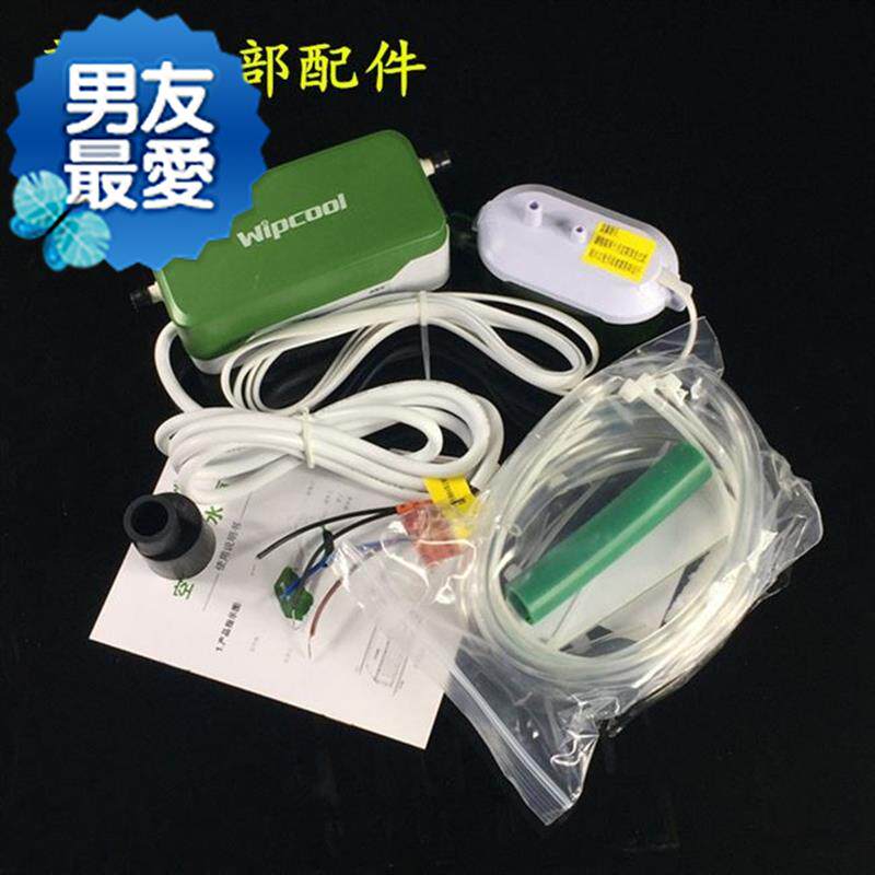 Promote pump Condensate water air conditioner Drainage pump fully automatic Wind pipe machine Multi-joint center hide pc-24bin the Hardware/Tool , Electrical Hardware , Pump , Pump  category - from Buy2taobao.com to provide professional Taobao agent buy service