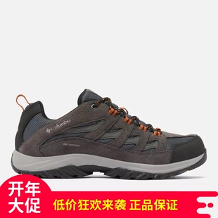 2026春夏新款哥伦比亚户外男鞋防水防滑缓震耐磨登山徒步鞋BM1209