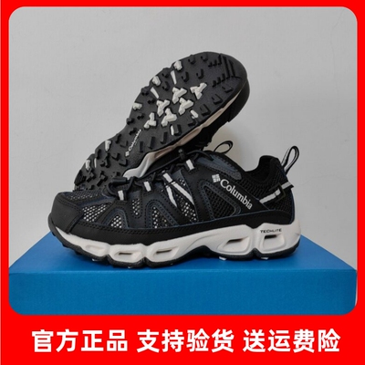 哥伦比亚溯溪鞋男鞋DM1238
