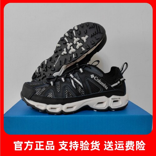 哥伦比亚溯溪鞋男鞋DM1238