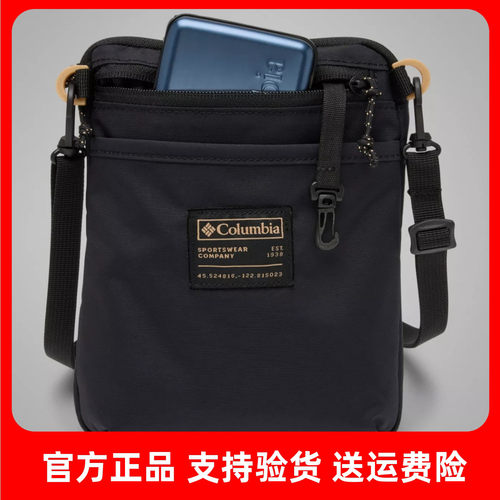 哥伦比亚户外男女同款轻便单肩包