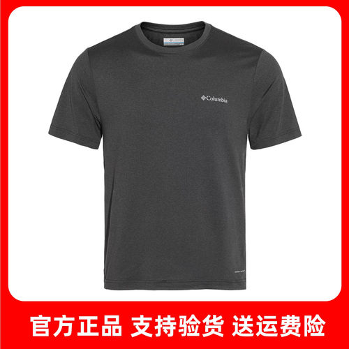 哥伦比亚男UPF50防晒速干T恤