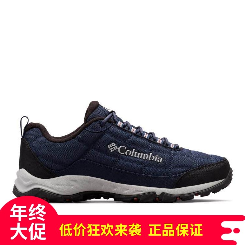 Columbia哥伦比亚户外25秋冬男子登山鞋缓震抓地耐磨徒步鞋BM0820,户外/登山/野营/旅行用品,登山鞋/徒步鞋,淘宝优惠券,粉丝福利购,淘宝优惠卷