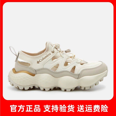 哥伦比亚女轻便透气防滑凉鞋