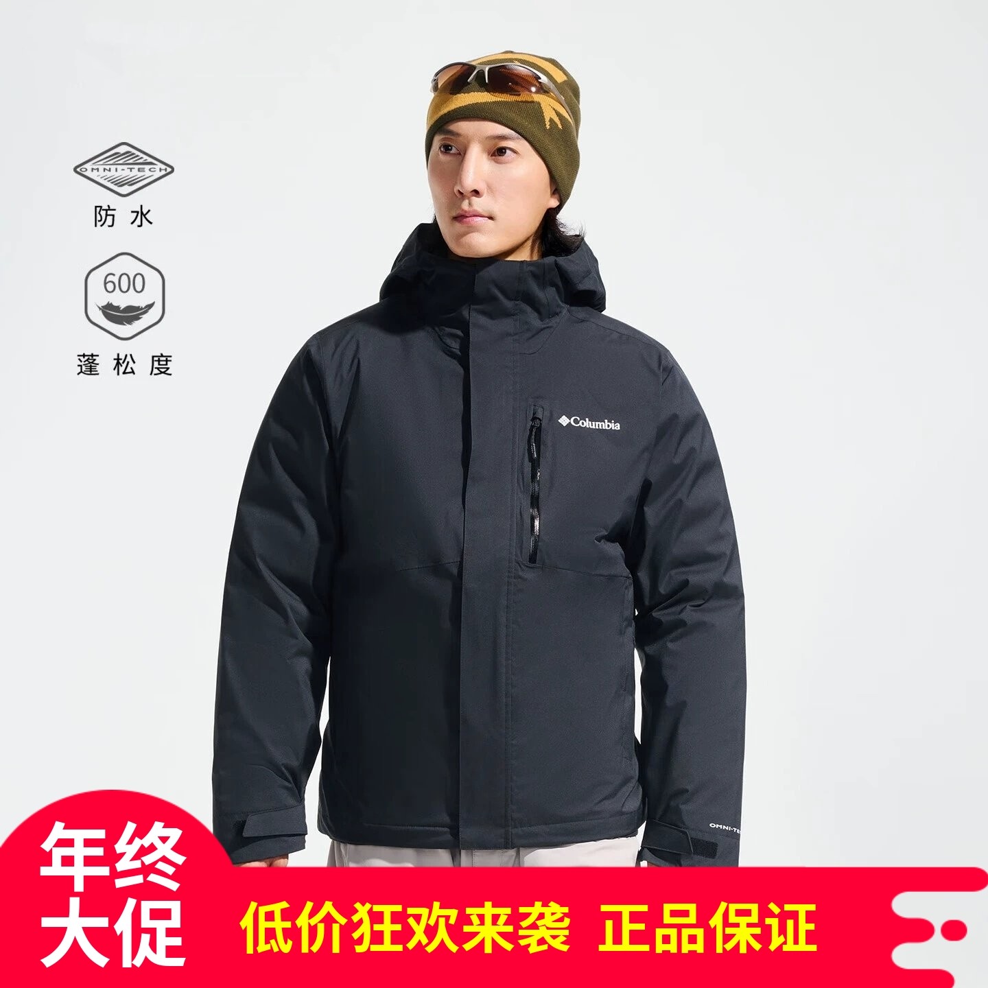 2025秋冬哥伦比亚户外男600蓬防水羽绒内胆三合一冲锋衣XE5599