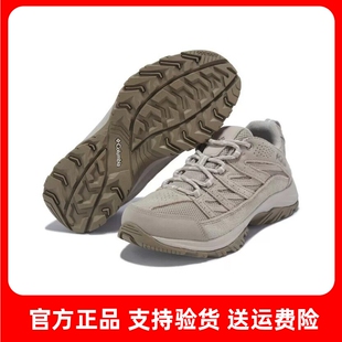 2026春夏新款哥伦比亚户外女鞋真皮耐磨防滑抓地登山徒步鞋BL4595