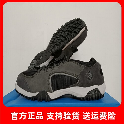 哥伦比亚登山徒步鞋DM1087