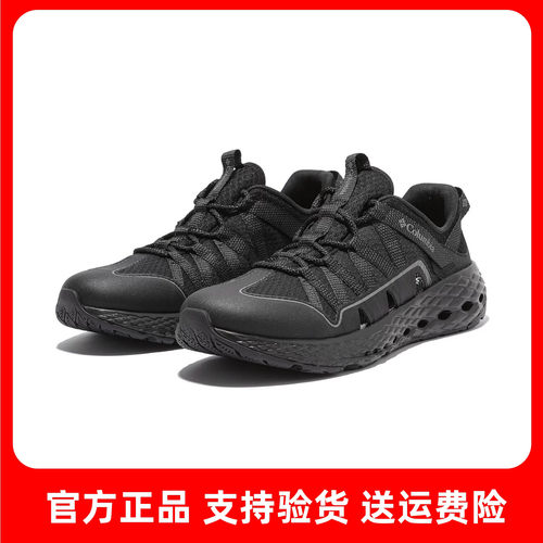 哥伦比亚男水陆两栖缓震溯溪鞋