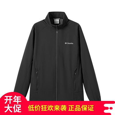 哥伦比亚男立领防晒透气软壳衣