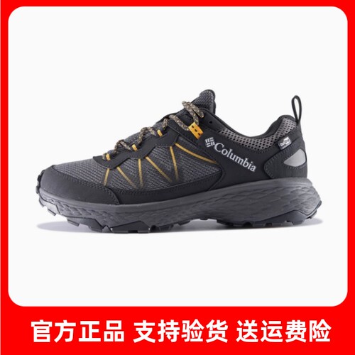 2025秋冬新品哥伦比亚户外男鞋Outdry防水缓震登山徒步鞋BM9168