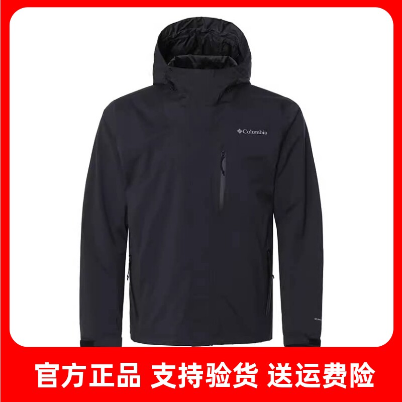 哥伦比亚防水防风XE3376冲锋衣图片