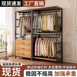 衣帽架卧室落地挂衣架步入式衣帽间架子金属货架可组合开放式衣柜