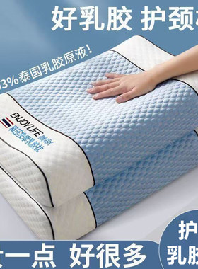 泰国乳胶凉枕头夏天冰豆豆一对