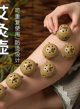 新型家用多功能艾灸盒温灸器