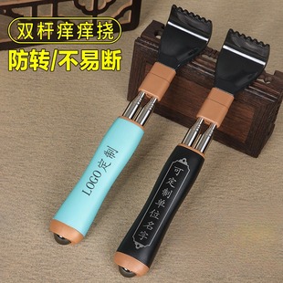 痒痒挠不求人抓痒器老头乐挠痒痒抓背的可伸缩不锈钢双杆防转