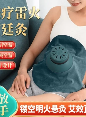 磁疗宫廷灸家用艾灸罐腹部热敷