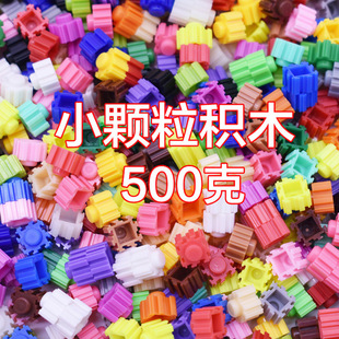 8mm小颗粒串联积木玩具1000散装材料包透明diy手工制作手机壳四边