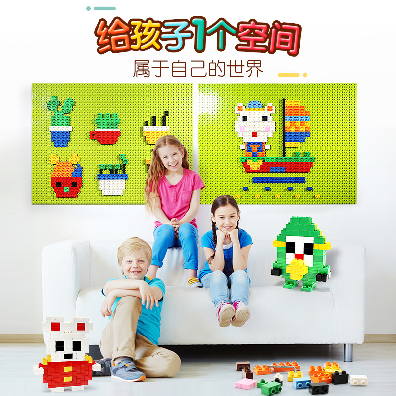 费乐积木墙大颗粒DIY益智拼插玩具幼儿园墙面拼装儿童动脑2-3-6岁