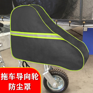 拖车挂钩罩加厚牛津布 拖挂房车旅行拖车牵引挂钩罩 插扣防雨防晒