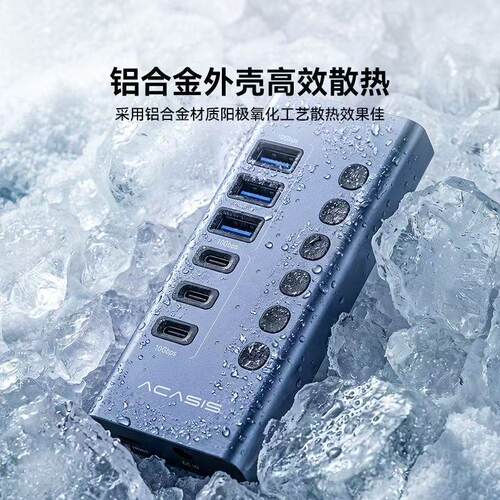 阿卡西斯支持MACA+C口10GB