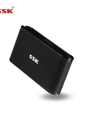 SSK/飚王SCRM025 SD\CF\TF \MS卡USB2.0迷你多合一金属材质读卡器