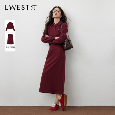 【大粒儿粉丝专享】朗文斯汀简约通勤冬季新款百搭显瘦上衣半身裙