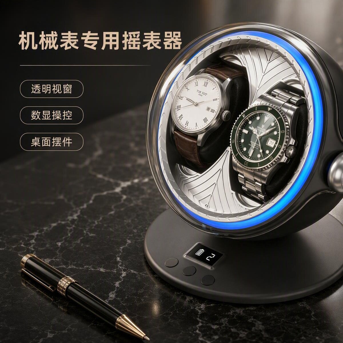 全自动上链机械表摇表器防磁图片