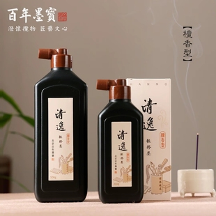 清逸 轻胶墨 檀香型书法国画行书草书篆书隶书小楷国画专用墨汁