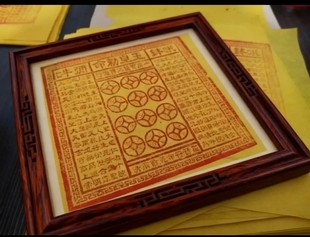 手工文创传承古法纯手工玉皇钱拓印玉皇通宝（画芯）不含相框