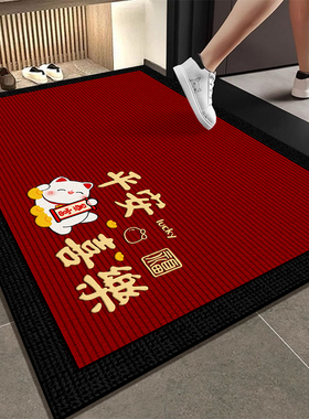 喜庆入户门垫进门地垫乔迁新居结婚红色地毯脚垫家用进宅防滑地毯