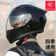 保暖全盔潮 通用安全帽冬季 3C认证电动车电瓶车头盔男士 女士四季