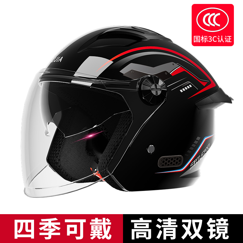 3C认证电动摩托车头盔四季通用