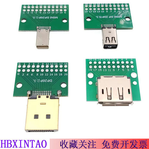 Display port公座母座测试板数据线充电转接板 DP mini DP线路板