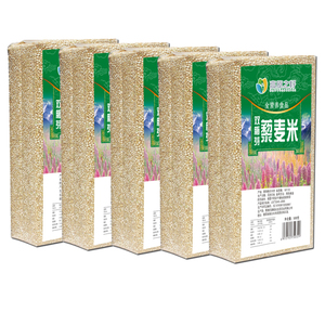 5斤青海白藜麦米农家粗粮饭五谷杂粮米糙米代餐辅食粥官方旗舰店