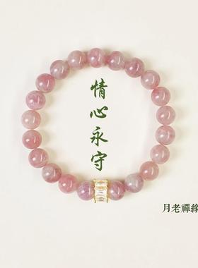 2025紫马粉水晶手链女芙蓉石手串和田玉紫粉招桃花好运高级感闺蜜