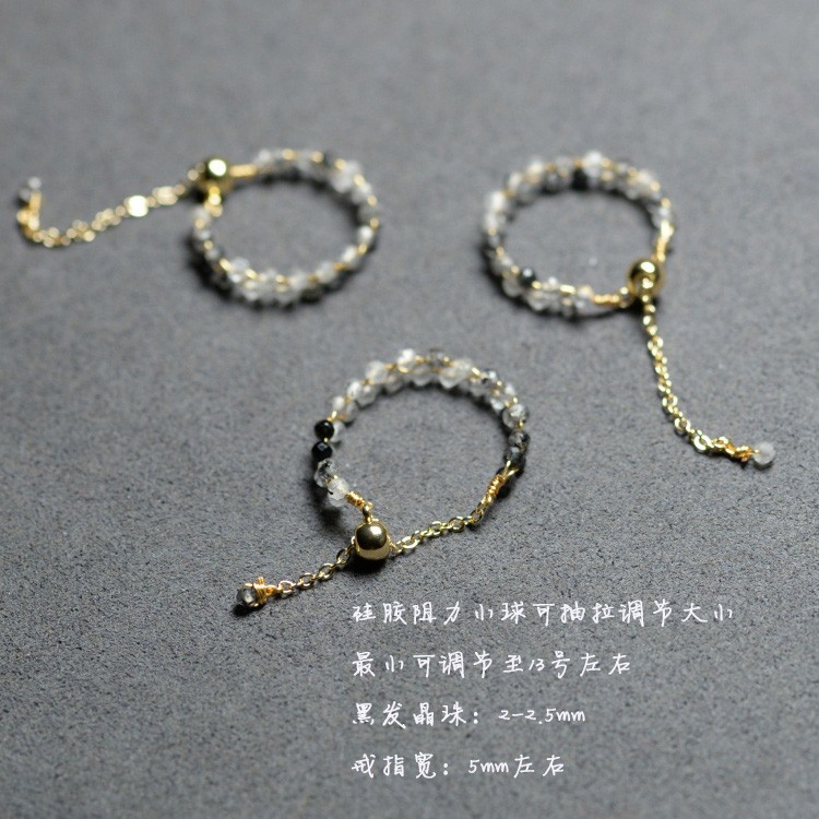 2025天然黑发晶戒指14k镀金DIY编织女款时尚个性指环可以调大清新