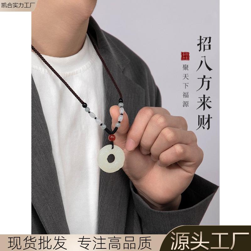 2025和田玉貔貅吊坠男士项链平安扣男款高级感新款生日送男