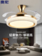 奥宏吊扇灯客厅隐形扇金色变频卧室护眼电风扇吊灯餐厅轻奢风扇灯