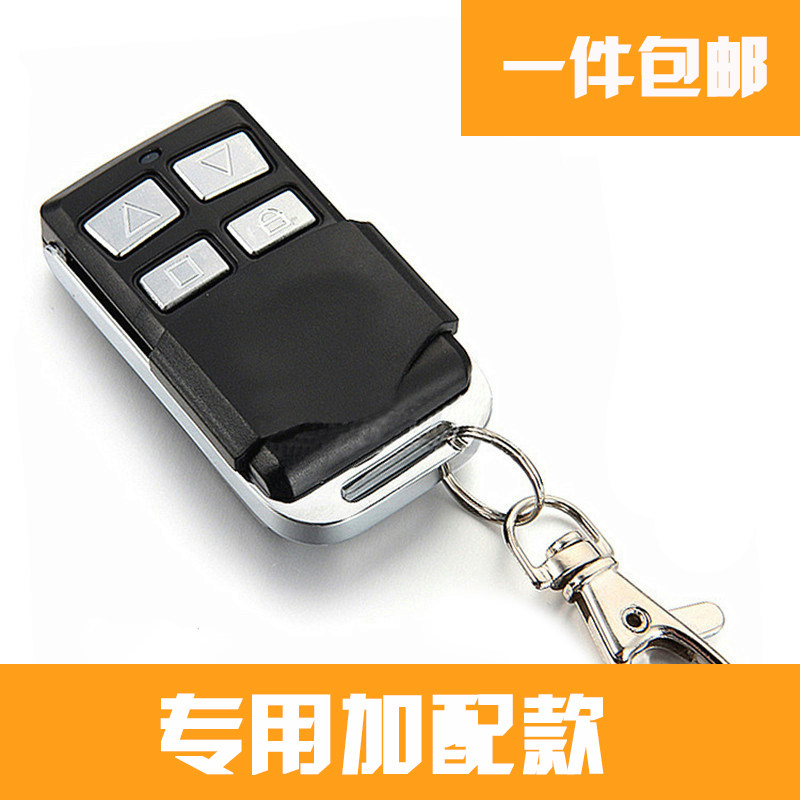 车库门遥控器管状电机遥控器电动卷帘门卷闸门2w-8学习码遥控器
