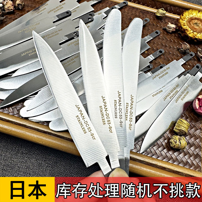 库存不锈钢水果刀胚厨房家用蔬果刀小刀片削皮刀开刃锋利削皮刀具