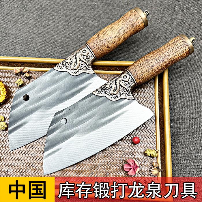 库存处理锻打菜刀不锈钢斩切刀中式锋利家用切菜切肉刀龙泉菜刀具