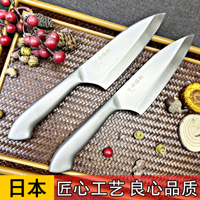 西式料理日本进口家用尾货鱼头刀