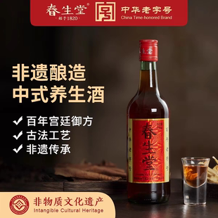 春生堂中式秘制酒30度简标500ml*6（非原箱）