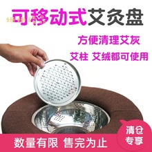 全身家用艾益生温坐灸仪养生熏蒸仪1