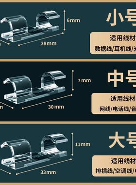 电线固定器网线走线神器免打孔理线器线夹墙面收纳自粘线卡子卡扣