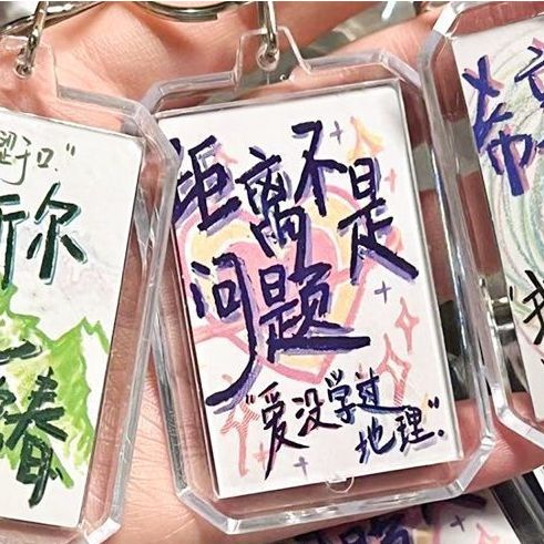 治愈系书包小挂件钥匙扣挂饰毕业礼物亚克力日系女生饰品礼物小众