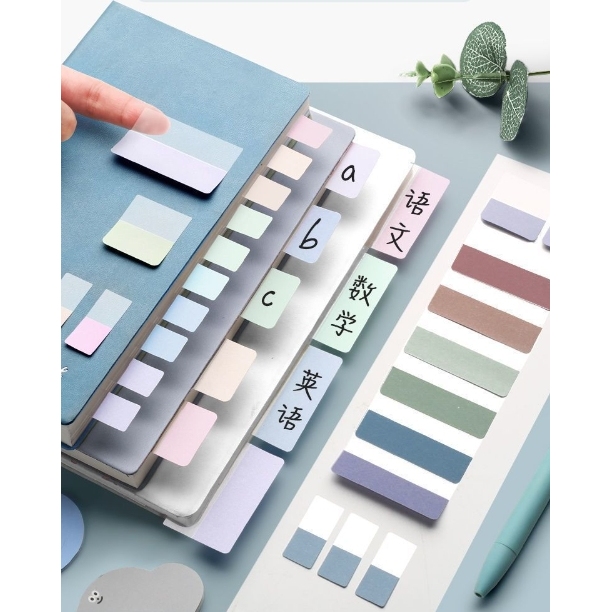 便利贴索引贴标签贴纸学生用笔记本小条可书写便签分类记号标记贴