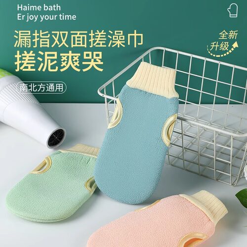 搓澡巾女士专用沐浴用品强力搓泥澡巾球搓后背男手套搓灰洗澡神器