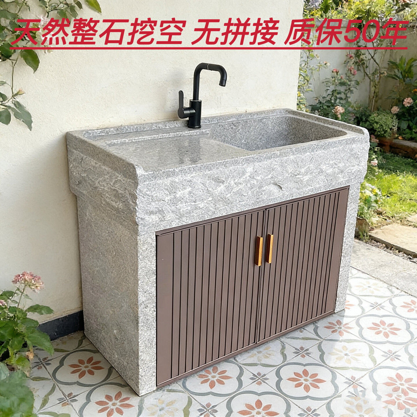 室外平台花岗岩水池户外庭院洗手池带搓板大理石洗衣池一体洗手盆