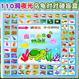 怀旧乐乌龟小洞儿童奖励110小玩具盒洞洞钥匙扣摆摊戳戳礼品乐盲